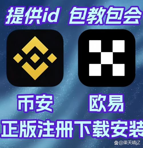 别再找错了！一键查询易欧软件下载地址（官方最新版｜安全高速下载）