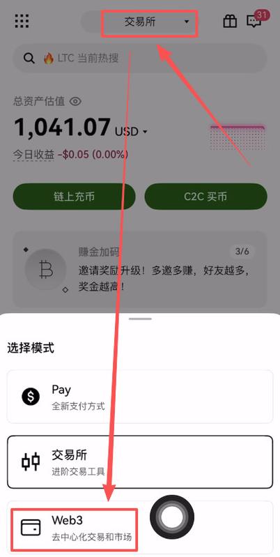别错过！易欧交易平台官网一键下载（官方最新版+安全极速注册指南）
